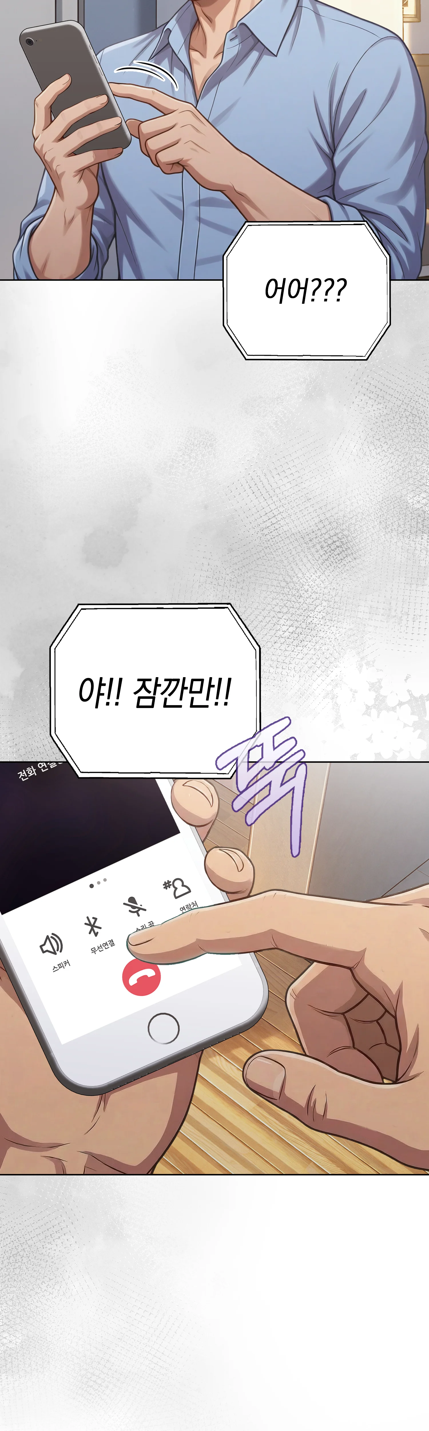 5화 139